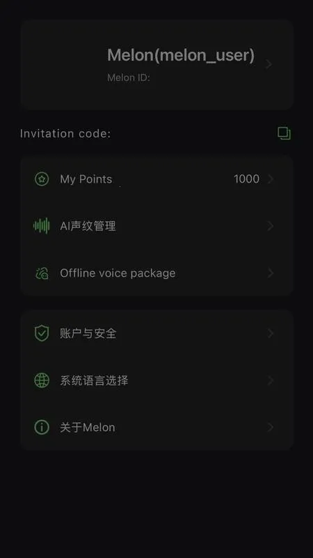 Melonsv1.1.2 ��׿���ͼ