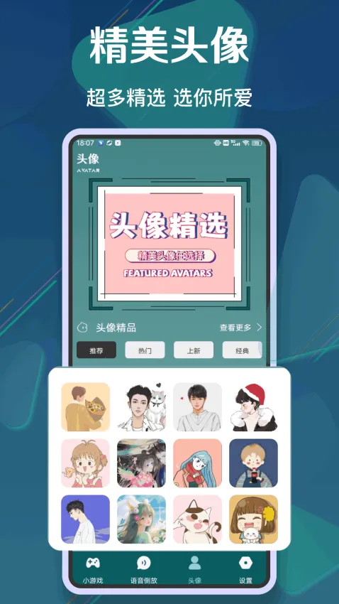 ������ս2v1.0.8 �ٷ������ͼ