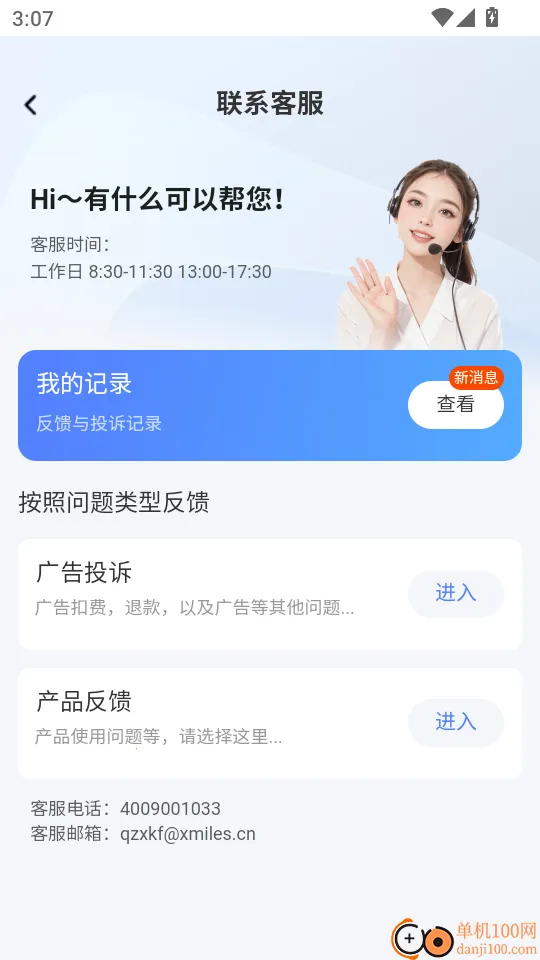 ��������������°�