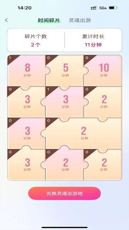 �������ɴ�ʦ2026�ٷ�����v1.2.2 ��׿���ͼ