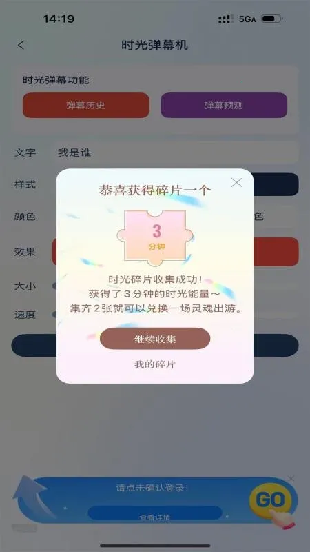 �������ɴ�ʦ2026�ٷ�����v1.2.2 ��׿���ͼ