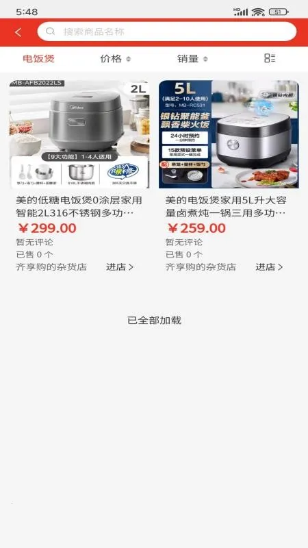 �����������ֻ���v1.4 �ֻ����ͼ