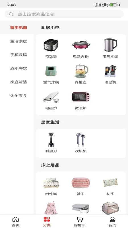 �����������ֻ���v1.4 �ֻ����ͼ