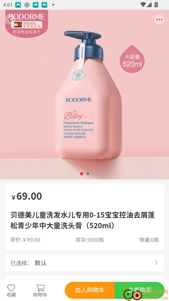 齐享购最新手机版 齐享购最新手机版