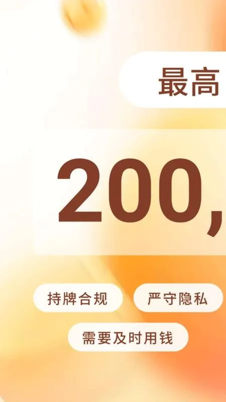 �����������ֻ���v1.0.0 ��׿���ͼ