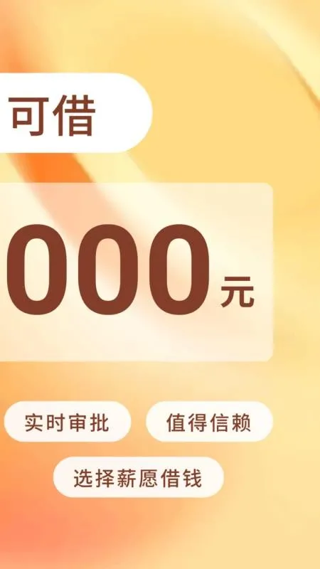 �����������ֻ���v1.0.0 ��׿���ͼ