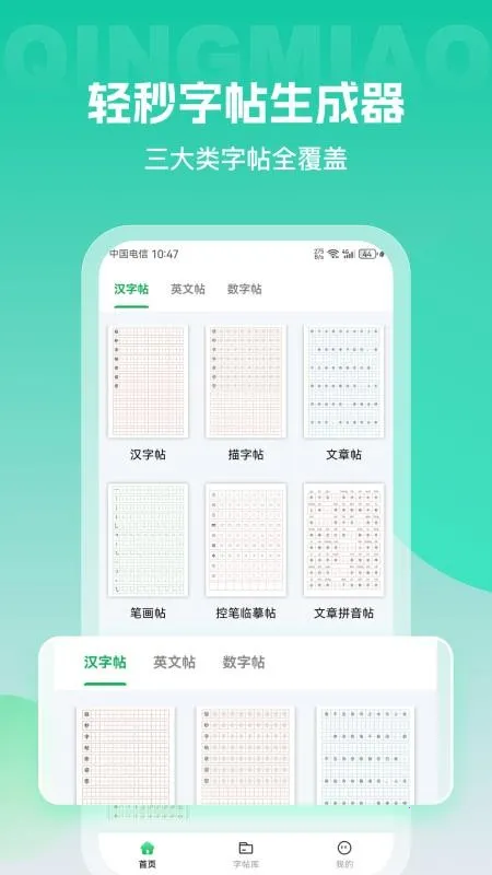 ��������������2026�ٷ����°汾v1.0.0 �ٷ������ͼ