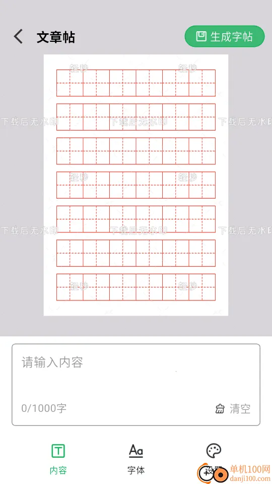 ��������������2026�ٷ����°汾