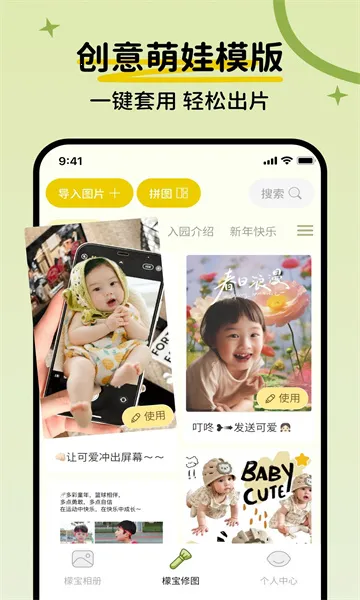 �ʱ�2026���°汾v1.0.0 �ٷ������ͼ