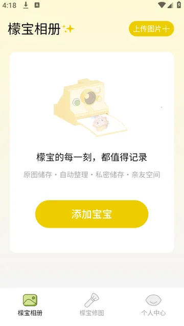 �ʱ�2026���°汾v1.0.0 �ٷ������ͼ