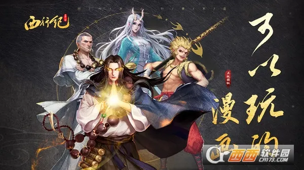 ����˲�֮���м�2026�ٷ����°汾v1.1.9 ��Ѱ��ͼ