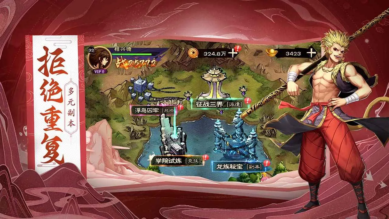 ����˲�֮���м�2026�ٷ����°汾v1.1.9 ��Ѱ��ͼ