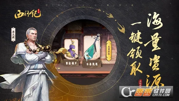 ����˲�֮���м�2026�ٷ����°汾v1.1.9 ��Ѱ��ͼ