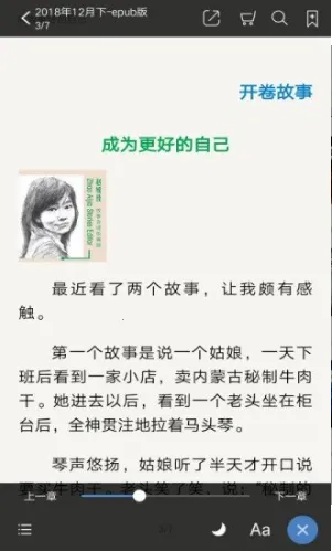 ���»�v2.154.0393 �ٷ������ͼ