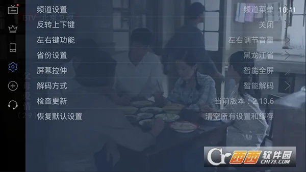 ����ֱ��vPY1.7.5.3 �ٷ������ͼ