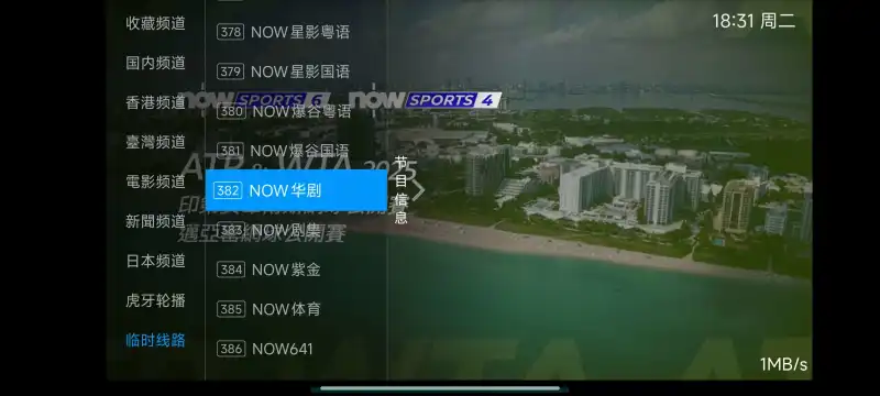 ����ֱ��vPY1.7.5.3 �ٷ������ͼ