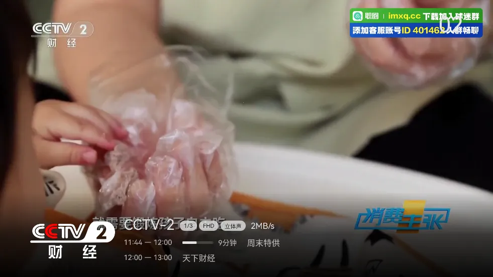 ����ֱ��vPY1.7.5.3 �ٷ������ͼ