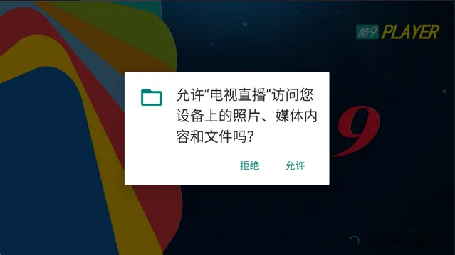 ����ֱ��vPY1.7.5.3 �ٷ������ͼ