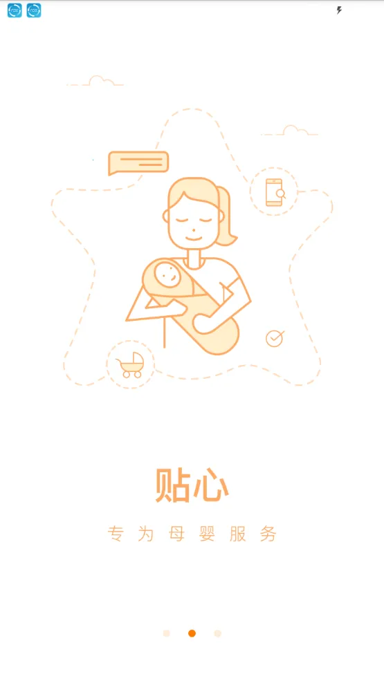 С��ҽ��v1.0.18 ��Ѱ��ͼ