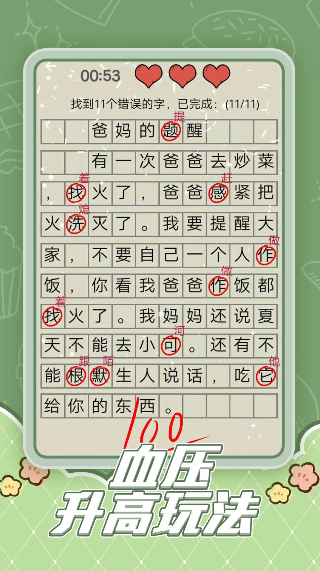 Ȥζ�Զ�����2026�ٷ�����v1.0.1 �ٷ������ͼ