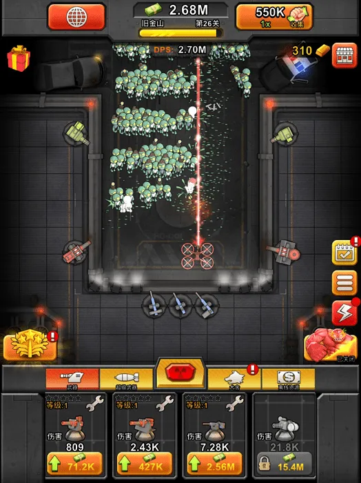 ����ʬ����ս2026�ٷ����°汾v1.1.26 ��Ѱ��ͼ