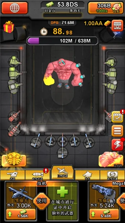 ����ʬ����ս2026�ٷ����°汾v1.1.26 ��Ѱ��ͼ