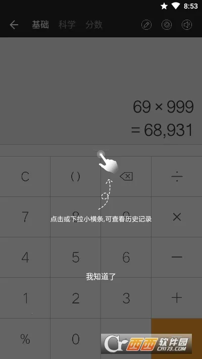 ȫ�ܼ�����Prov3.2.267 ��Ѱ��ͼ