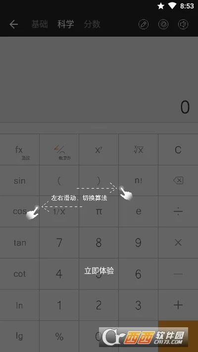 ȫ�ܼ�����Prov3.2.267 ��Ѱ��ͼ