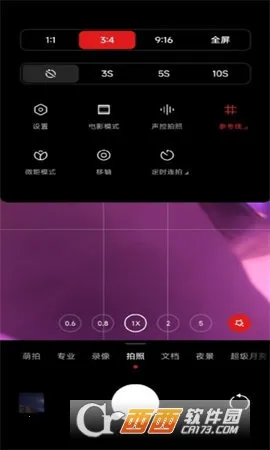 �⿨ˮӡ���2026�ٷ����°汾v5.4.000430.1 ��Ѱ��ͼ