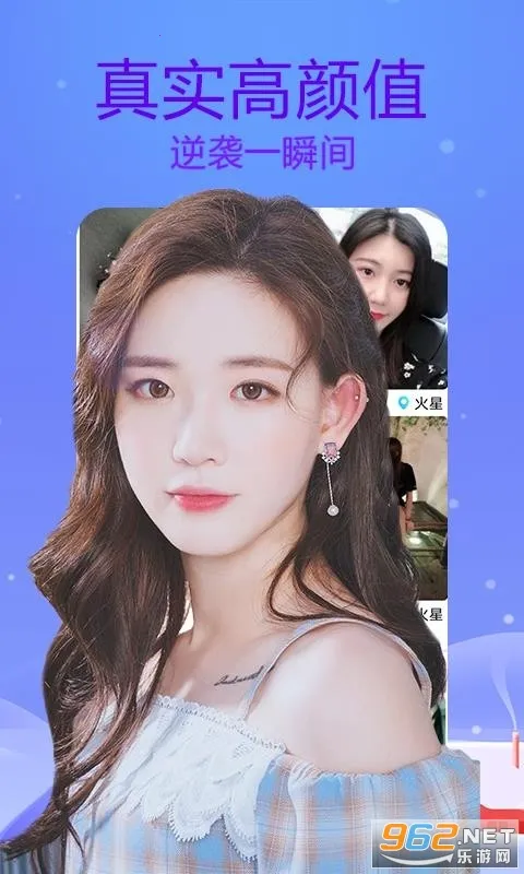 ӣ���罻2026���°汾v2.3.3 ��Ѱ��ͼ