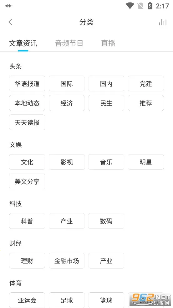 ����֮��2026�ٷ����°汾v1.3.1 ��Ѱ��ͼ