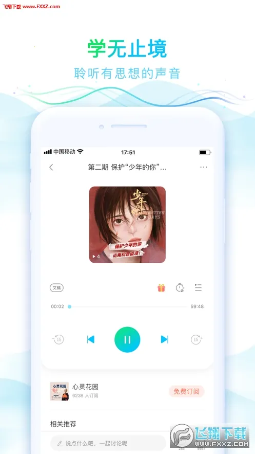 ����֮��2026�ٷ����°汾v1.3.1 ��Ѱ��ͼ