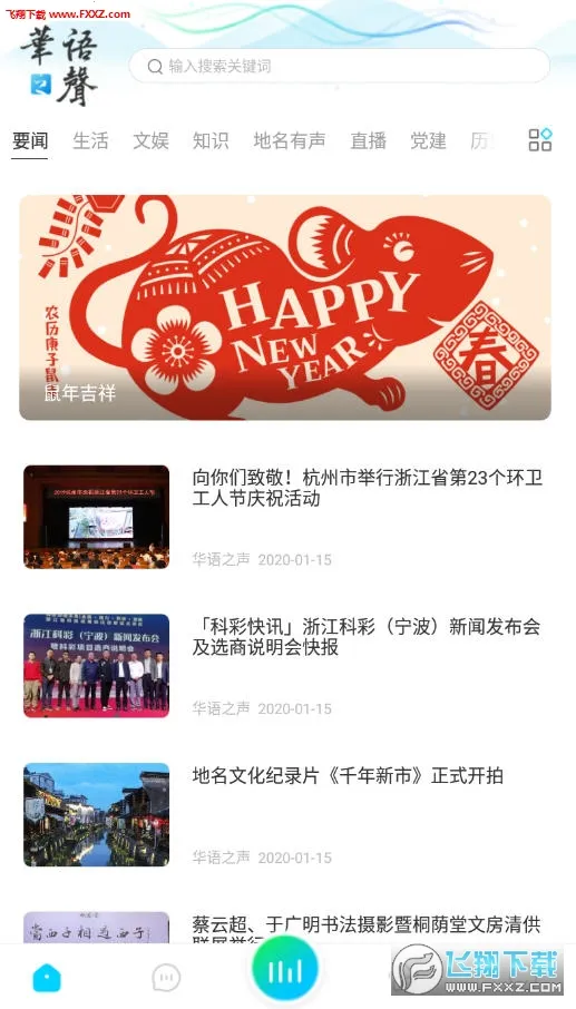 ����֮��2026�ٷ����°汾