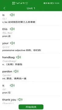 ���ﱳ���������ֻ���v1.2 ��Ѱ��ͼ