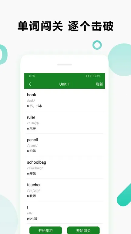 ���ﱳ���������ֻ���