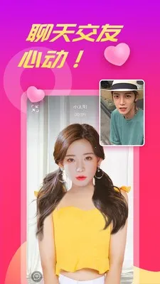 ������Ƶ�������ֻ���v1.5.8 ��׿���ͼ