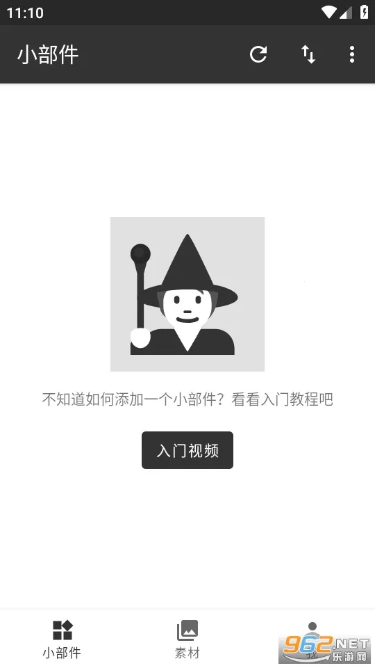 ΢��Xv1.2.3 ��Ѱ��ͼ