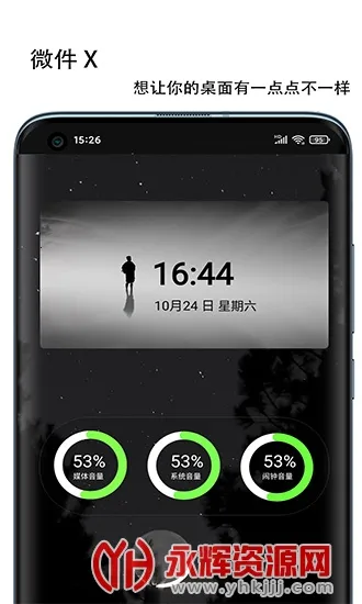 ΢��Xv1.2.3 ��Ѱ��ͼ