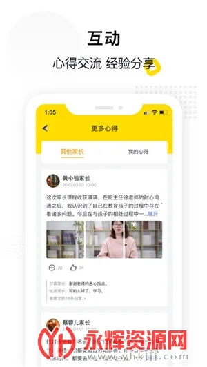 �ݼҽ�v1.1.3 �ֻ����ͼ