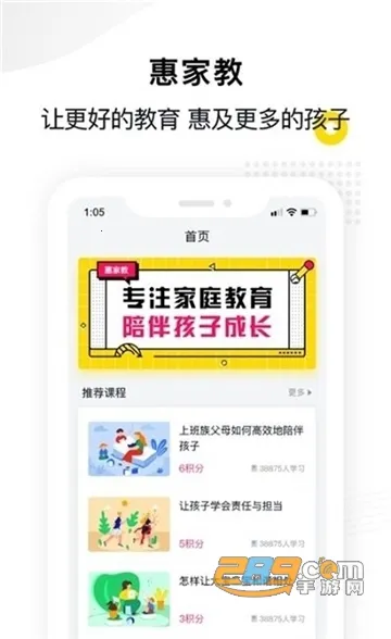 �ݼҽ�v1.1.3 �ֻ����ͼ