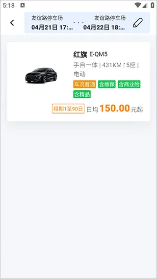 һ���⳵2026�ٷ����°汾