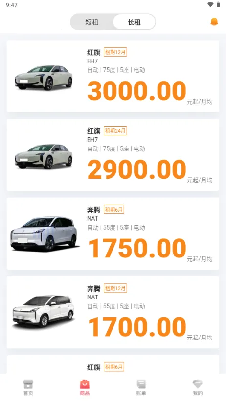 һ���⳵2026�ٷ����°汾