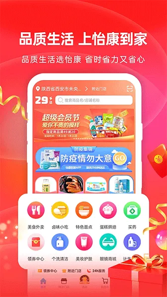 �������������ֻ���v3.3.1 �ٷ������ͼ