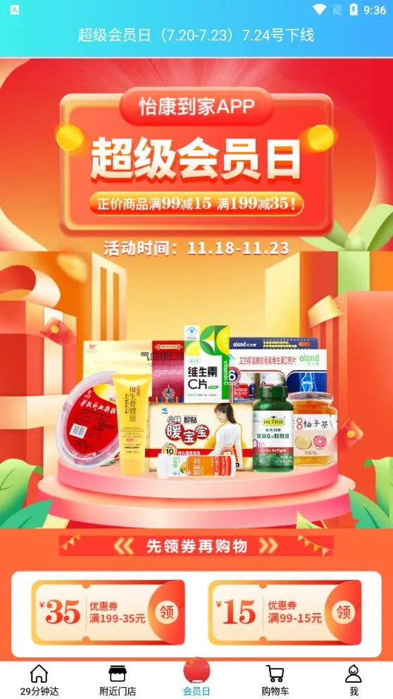 �������������ֻ���v3.3.1 �ٷ������ͼ