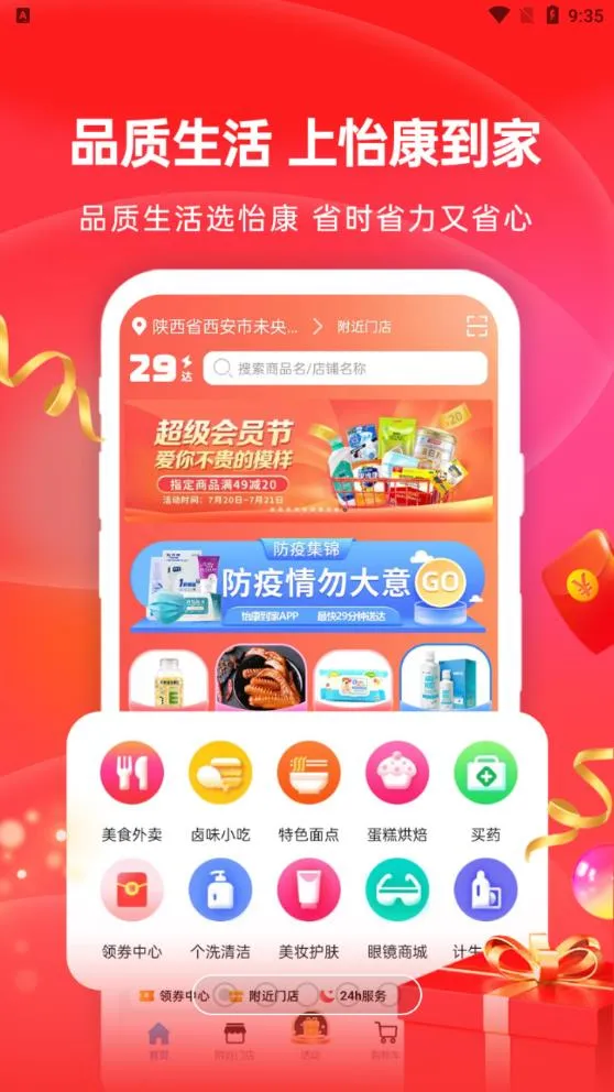 �������������ֻ���v3.3.1 �ٷ������ͼ