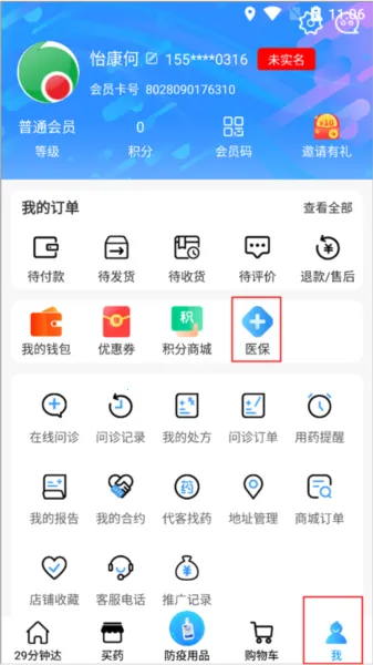 �������������ֻ���