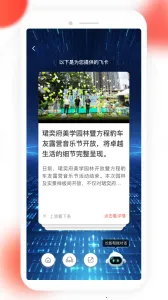 ���ذ�׿���ֻ���v9.3.0.0 ��׿���ͼ