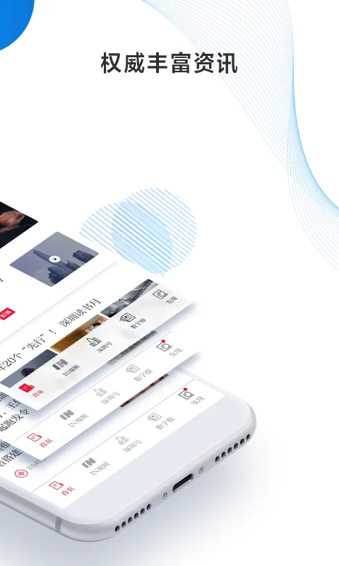 ���ذ�׿���ֻ���v9.3.0.0 ��׿���ͼ