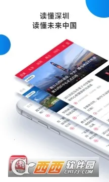 ���ذ�׿���ֻ���v9.3.0.0 ��׿���ͼ