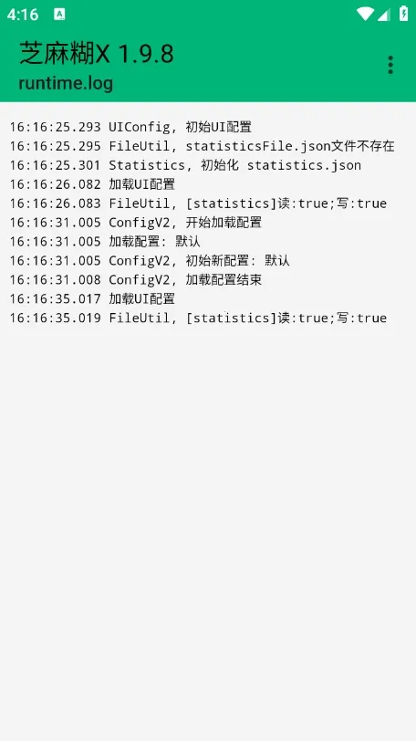 ֥���X�����ֻ���v1.9.8 ��Ѱ��ͼ